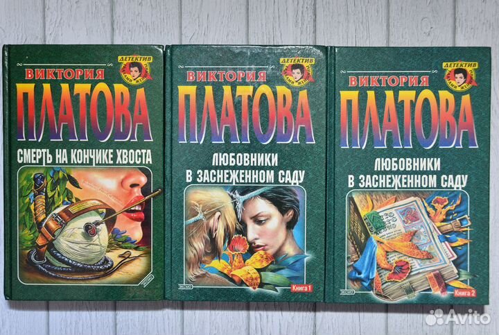 Виктория Платова, Татьяна Полякова, Полина Дашкова