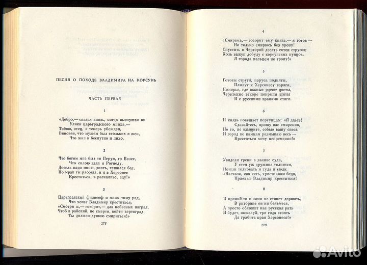Толстой А.К., собрание сочинений в 4-х томах