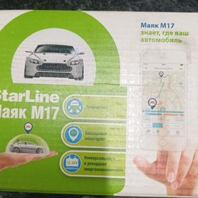 Маяк трекер StarLine м17