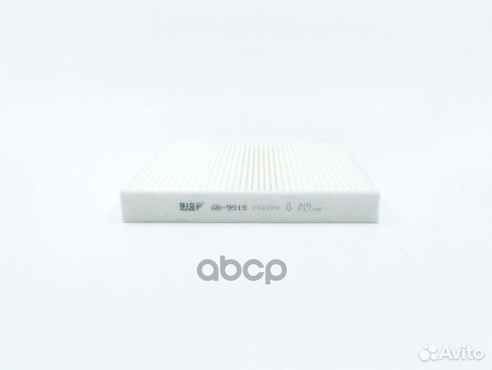 Фильтр салона GB9919 BIG filter