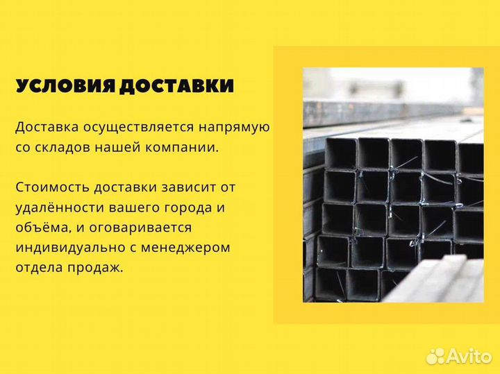 Арматура ГОСТ с доставкой