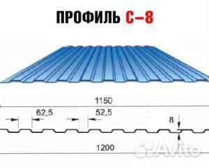 Профлист, черепица и комплектующие в наличии