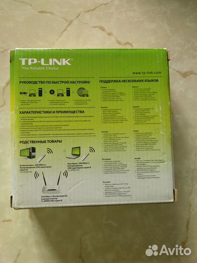 Беспроводной адаптер