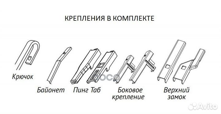 Щетка стеклоочистителя гибридная michelin 18 13