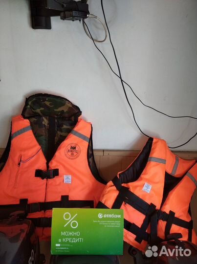 Жилет спасательный