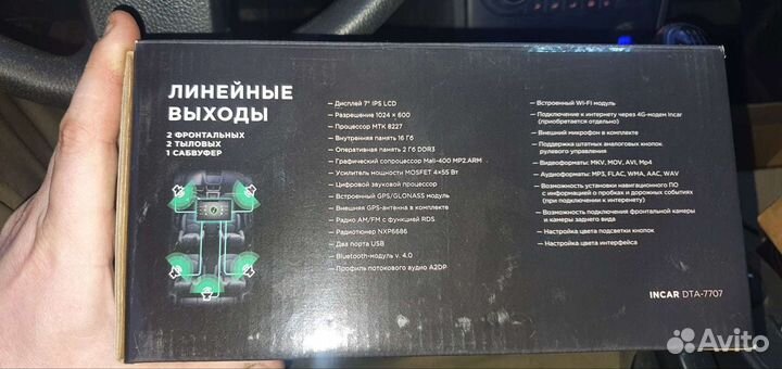 Android магнитолла для Spacetourer, Traveller,Disp