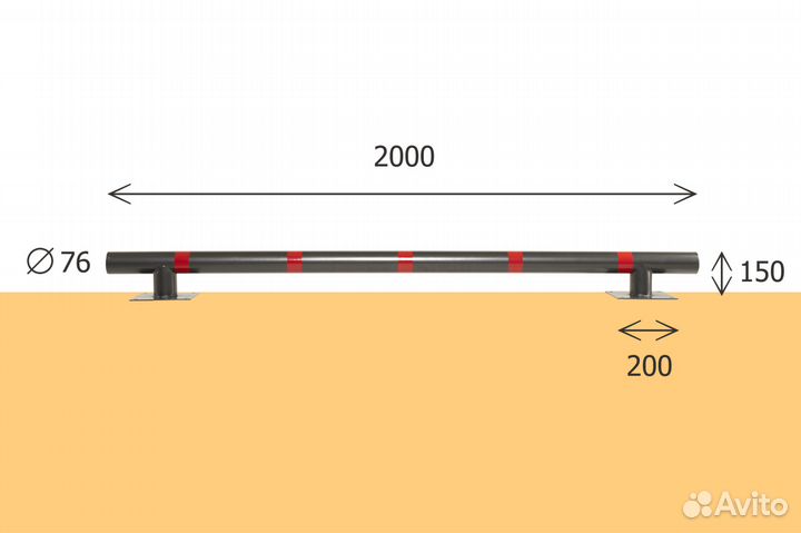 Парковочный барьер складной