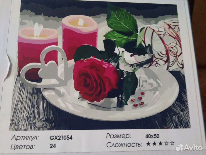 Картины по номерам 40*50