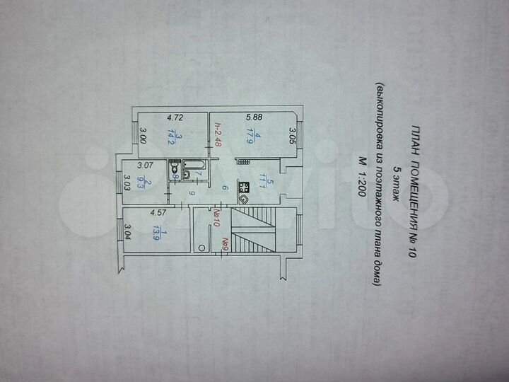 4-к. квартира, 79 м², 5/5 эт.