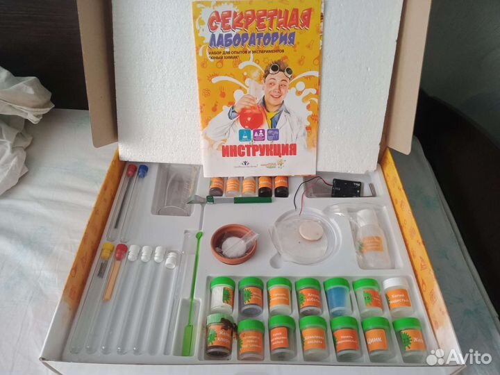 Конструктор. Секретная лаборатория химика