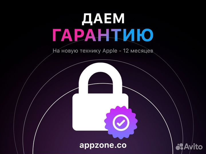 iPhone 14 Pro Max, 256 ГБ