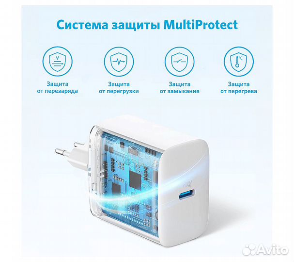 Сзу адаптер anker 312 USB-C 20W (A2347), с кабелем