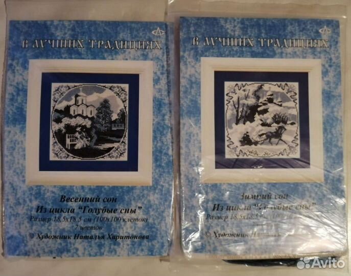 Наборы для вышивания крестом (новые)