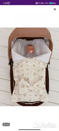 Конверт на выписку