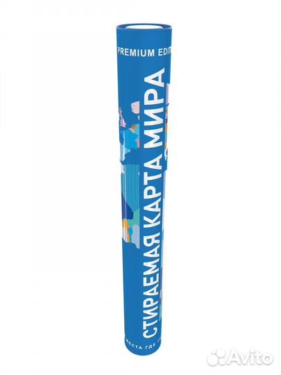Стираемая карта мира «Премиум» синяя А2