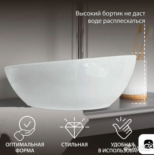 Фарфоровая накладная раковина в ванную