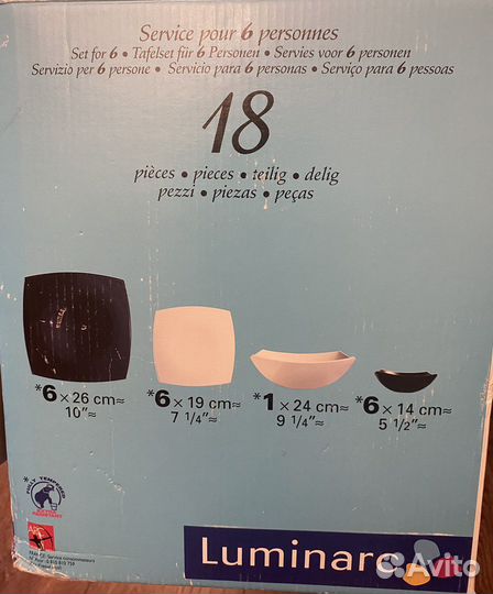 Набор столовой посуды сервиз luminarc quadrato