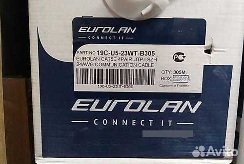 Витая пара для внут.прокладки u/utp 4 пары eurolan