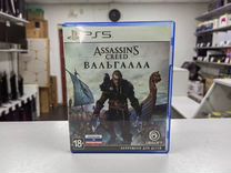 Диск Sony Playstation 5 Assassins Creed Valhalla