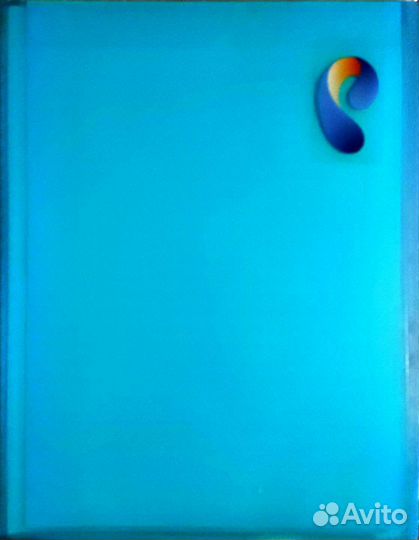 Папка с файлами Ростелеком