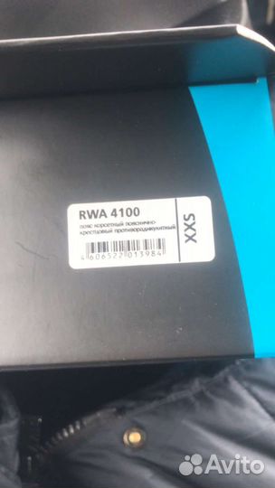 Корсет ортопедический пояснично-крестцовый