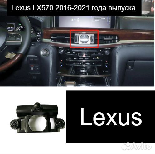 Держатель автомобиль Audi,Lexus,Mitsubishi,Toyota