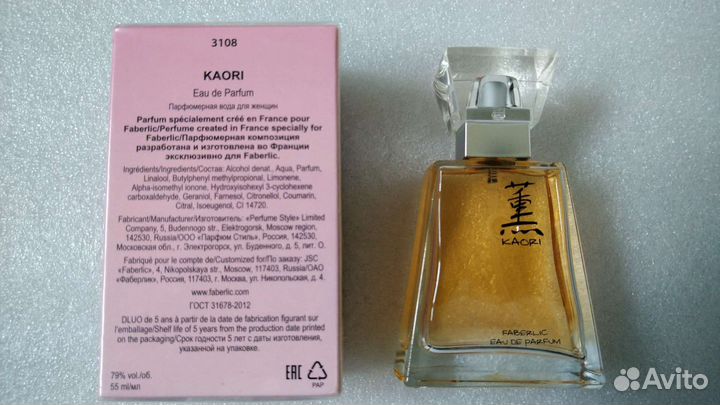 Парфюм от faberlic