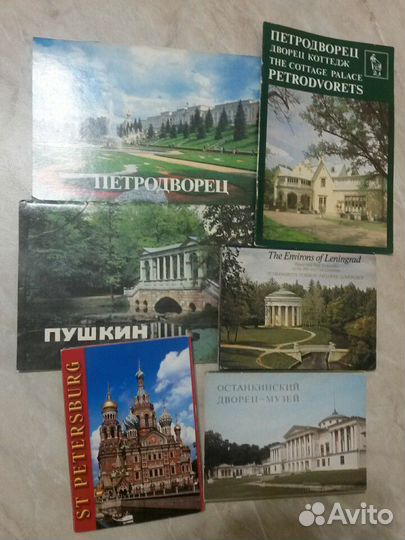 Наборы открыток: Города