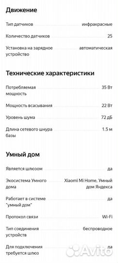 Робот-пылесос Xiaomi Mi Robot Vacuum-Mop 2 Lite EU