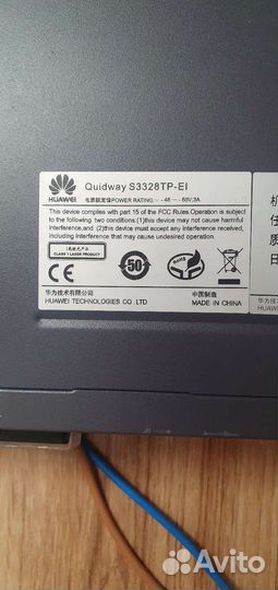 Маршрутизирующий коммутатор L3, switch Huawei