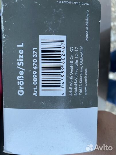 Перчатки одноразовые нитриловые