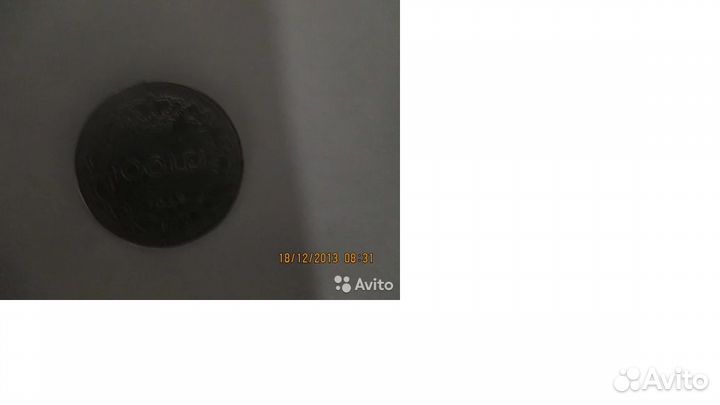 Монеты Австровенгрия