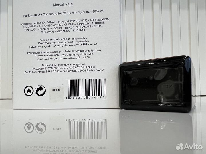 Stephane Humbert Lucas 777 Mortal Skin (распив)