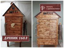 Шкаф для копчения колбасы