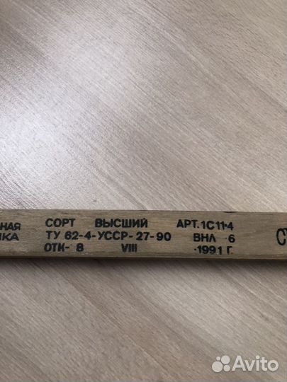 Клюшка с автографами