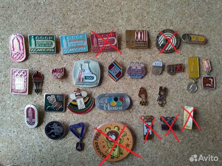 Спортивные значки СССР 1962 - 1985 гг