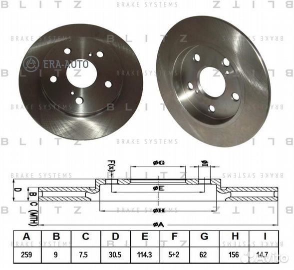 Blitz BS0270 Диск зад.toyota corolla, auris 02