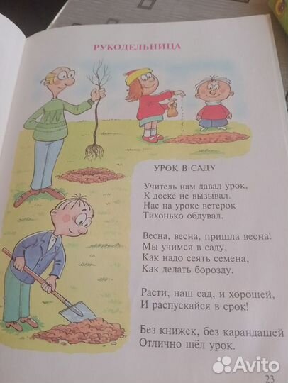 Детские книги 2001 года