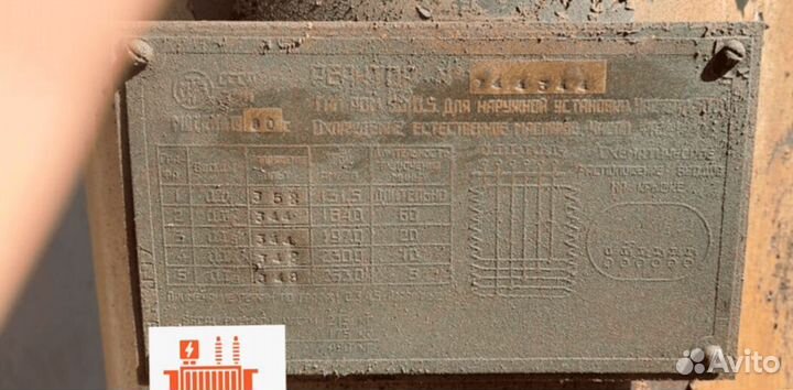 Трансформаторы силовые тмгсу бу