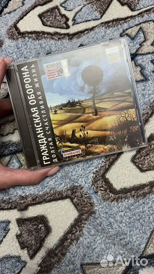 Диск cd гражданская оборона