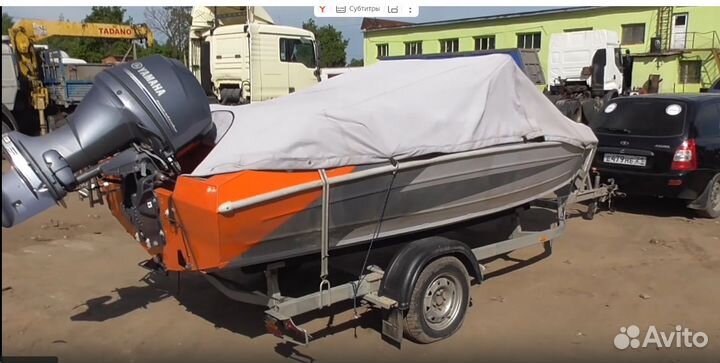 Прицеп для всех видов лодок. Грузоподъёмность 553к