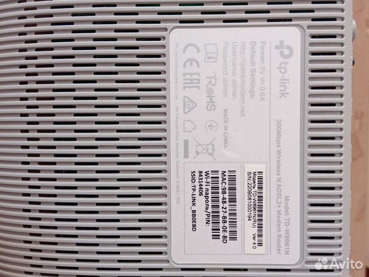 Wifi роутер tp-link