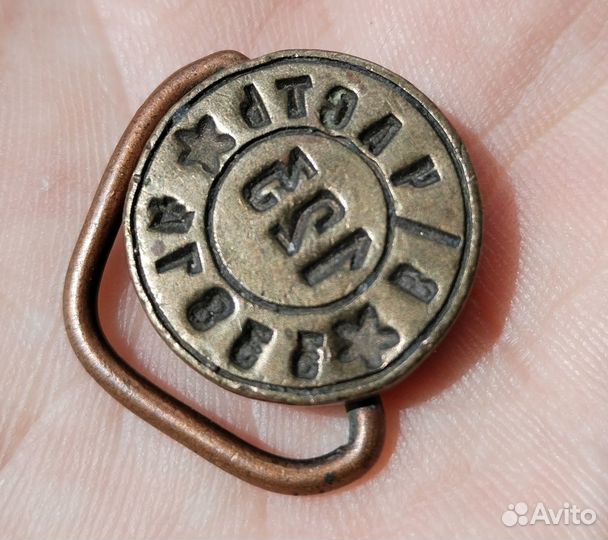 Печать латунная вч 33874 войсковая часть СССР