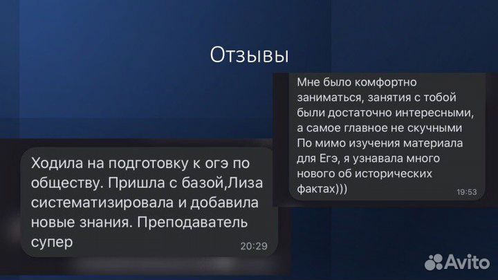 Подготовка к ОГЭ