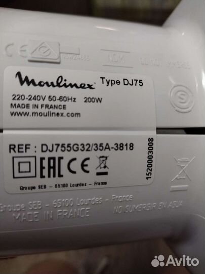 Мультирезка Moulinex DJ750G32
