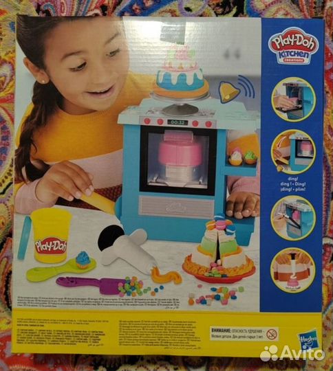 Play doh kitchen