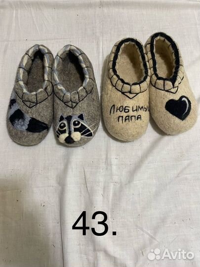 Валяные тапочки