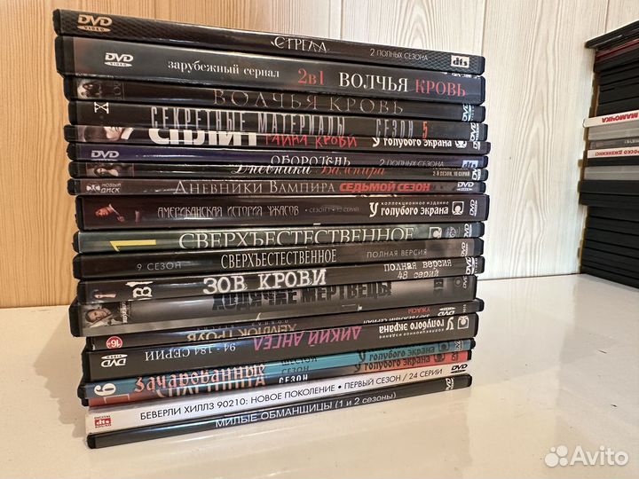 Диски с сериалами