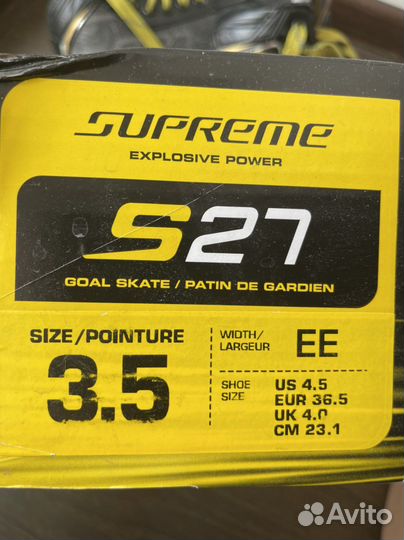 Коньки хоккейные вратарские детские bauer supreme