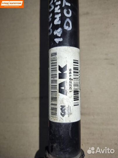 Привод лев. Opel Insignia (A) (2008 - 2014)